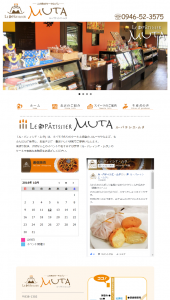 朝倉市 ケーキ屋